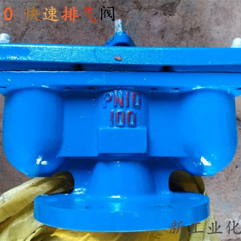现货速发QB2-10法兰式双口排双口复合式排快速排50 65 80 100