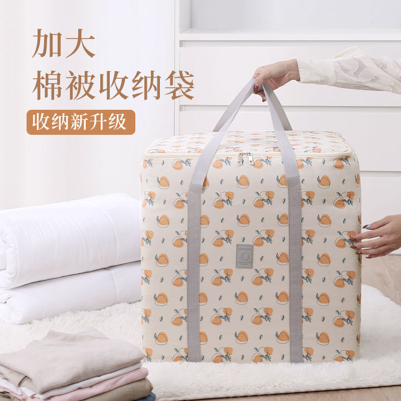 速发整子收纳袋大容量衣服被理袋装棉包搬家打被袋防水防尘行李袋