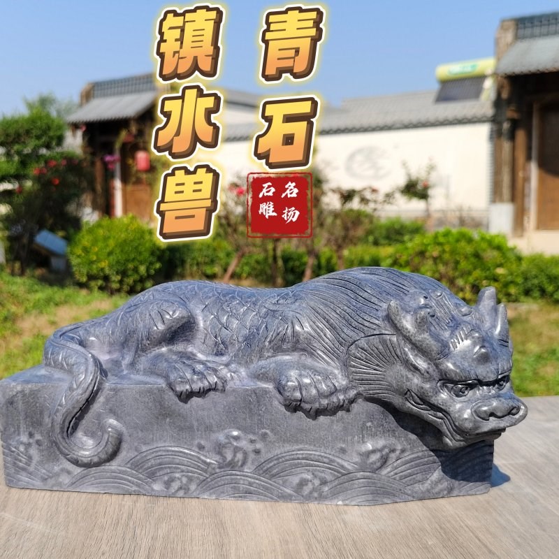 速发水石镇水兽石雕吸青兽摆件家景水池鱼塘用观造景蚣蝮石头避水