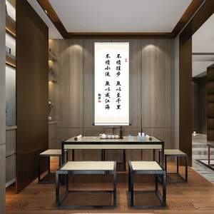 现货速发书房竖版劝学卷轴挂画客厅沙发背景墙字画书房字画装饰画