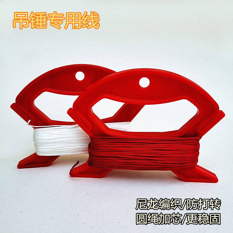 现货速发吊线锤线尼龙加芯编织吊锤线加强吊坠锤线绳红色白色吊陀