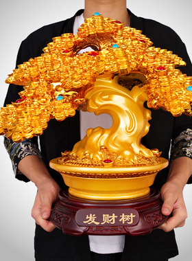 现货速发发财树招财摆件摇钱树客厅办公室前台摆设装饰品公司店铺