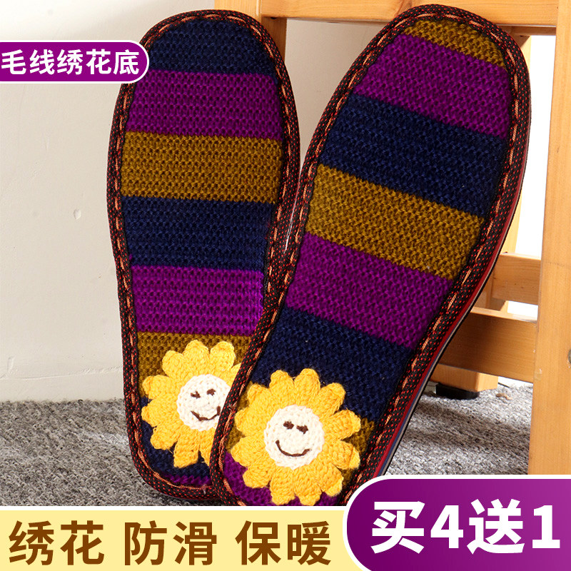 现货速发勾鞋鞋底橡胶泡沫牛筋棉鞋底手工毛线编织防滑耐磨拖鞋底