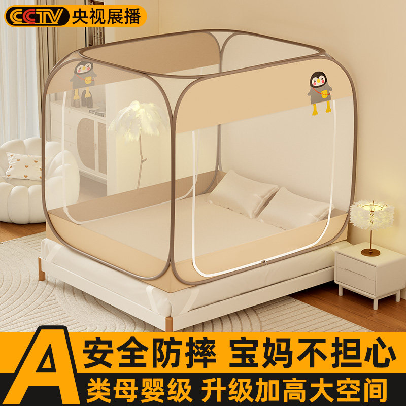 速发免安装蒙古包蚊帐20防4新款家用卧室童摔儿2婴儿床上帐篷折叠