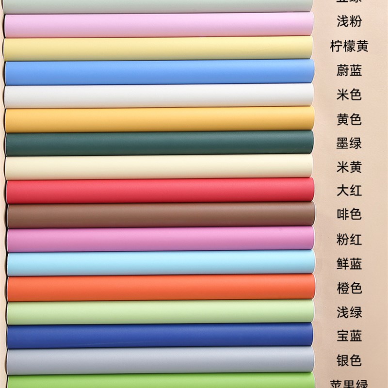 现货速发纯色贴纸墙纸自粘贴防水防潮即时贴幼儿园改色不干胶彩色