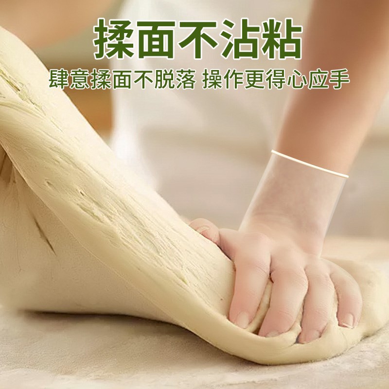 速发级pvc手套揉面和面烘焙不易沾手防粘一次性厨房专用做饭家用