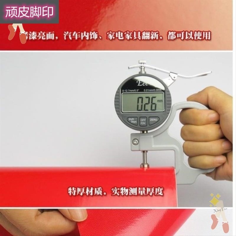 现货速发镜面黑红白色高光贴纸烤漆家具贴膜亮光面家具内饰家电器