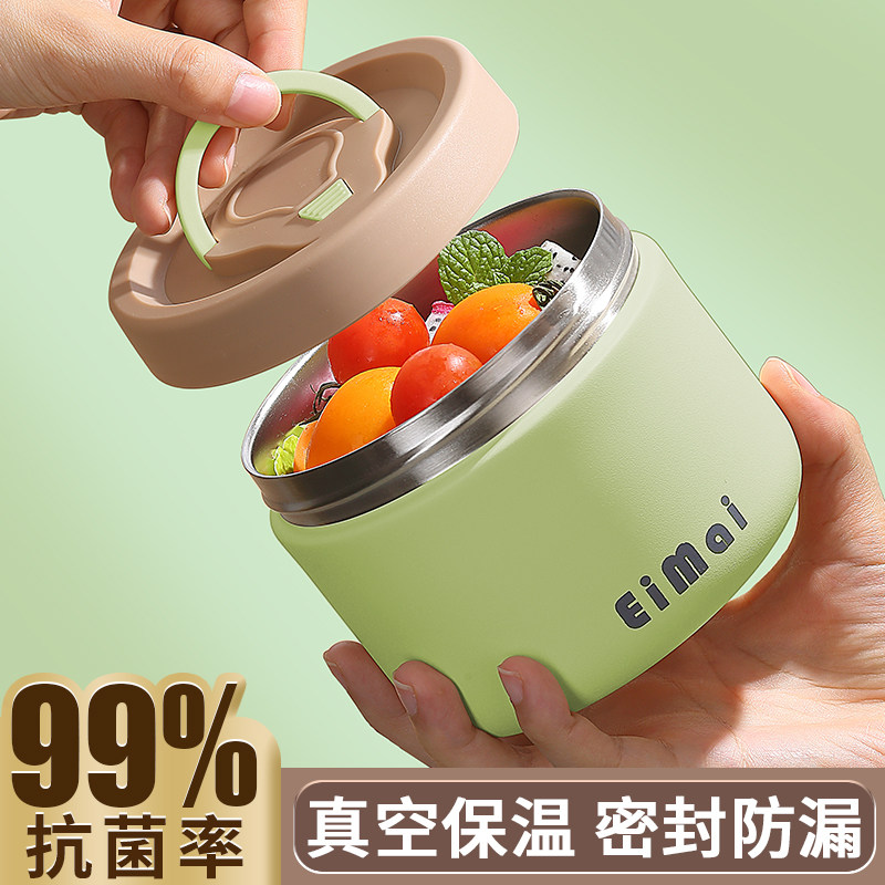 速发当温碗外带上2族班4小时超长保温饭盒迷你小型饭桶便保餐盒带