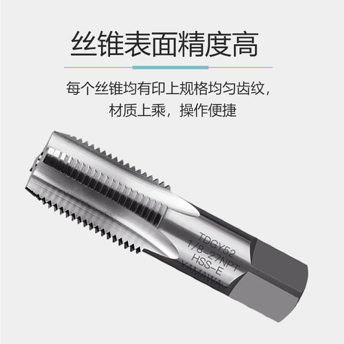 速发YA管A管螺纹丝锥丝攻ZG1/2 1 4英制水W用丝锥PT PF/RC