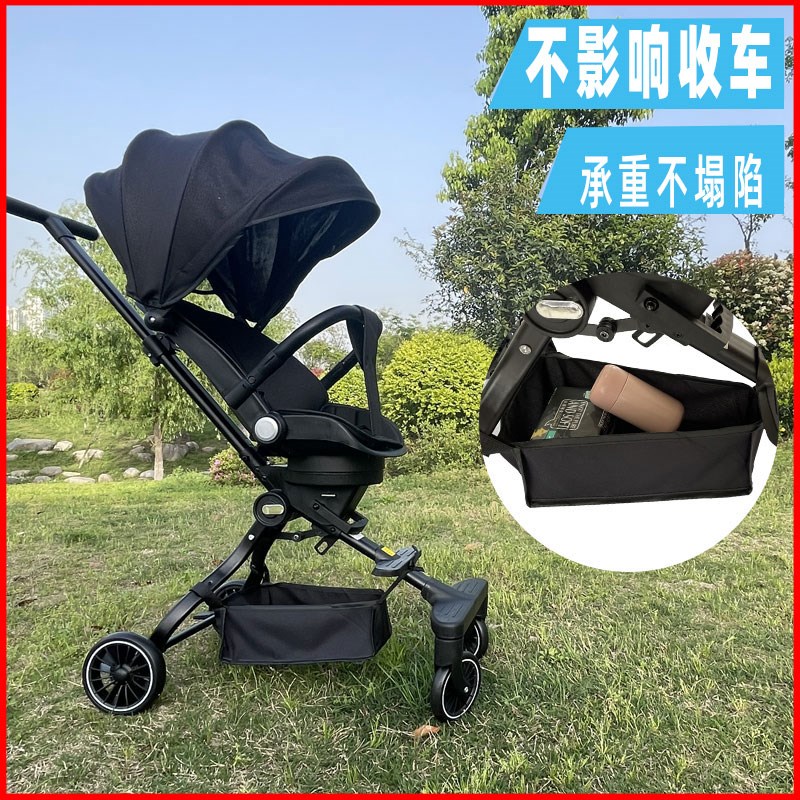 速发婴儿车轻便妈咪包娃置神器通用储物袋遛物篮底部网兜底框配件