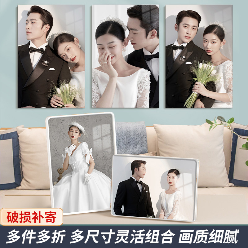 速发相框摆台洗照片做成水晶打家墙挂加相片制作婚纱照相册全印福