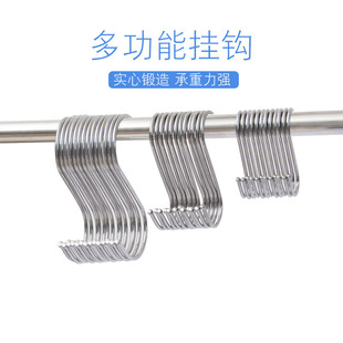 速发s型挂钩铁钩子S勾挂厨挂钩弯钩挂勾浴挂室杆房多用途货架悬挂