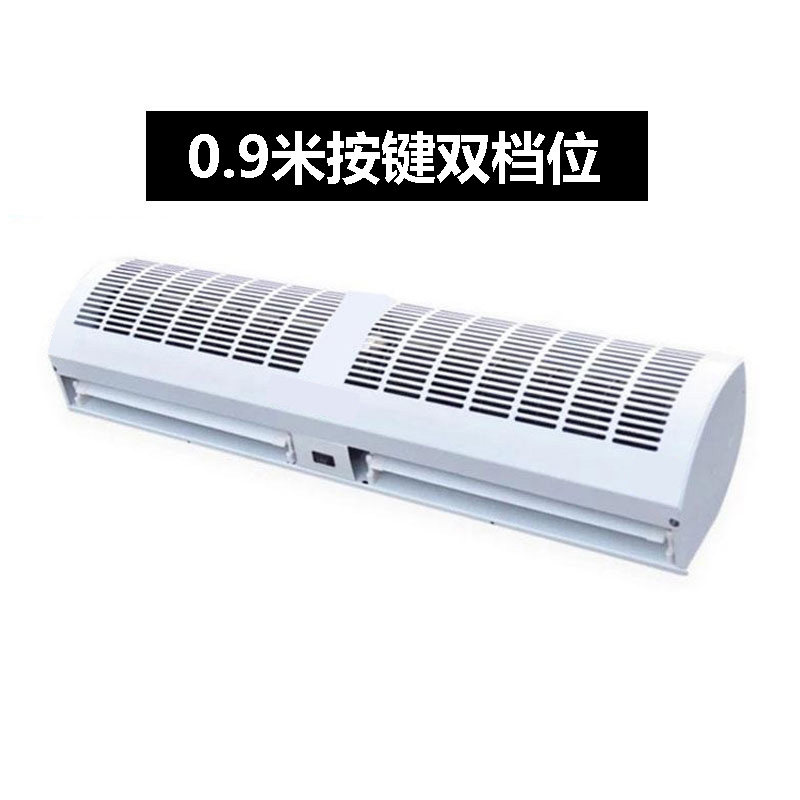 现货速发厂促成亿空气门商用静音门头门口风帘机12米1518米冷藏库