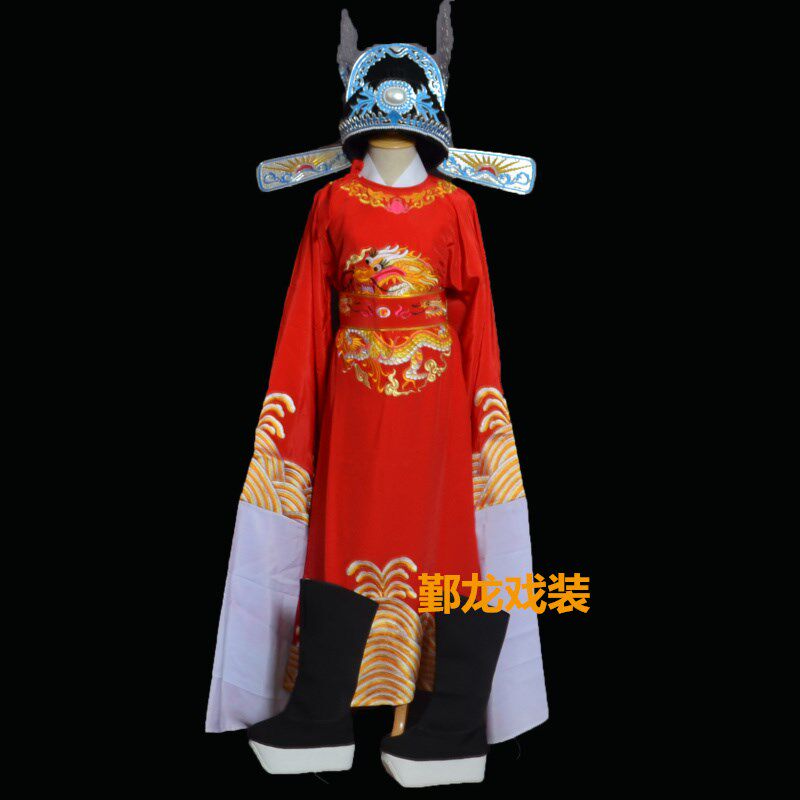速发黄梅戏驸马儿童状元剧京剧幼服蟒袍龙袍红改良蟒高靴越儿戏服