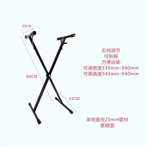 现货电子琴架子hx型可折叠升降电支架x型琴架61键88键盘架便携通
