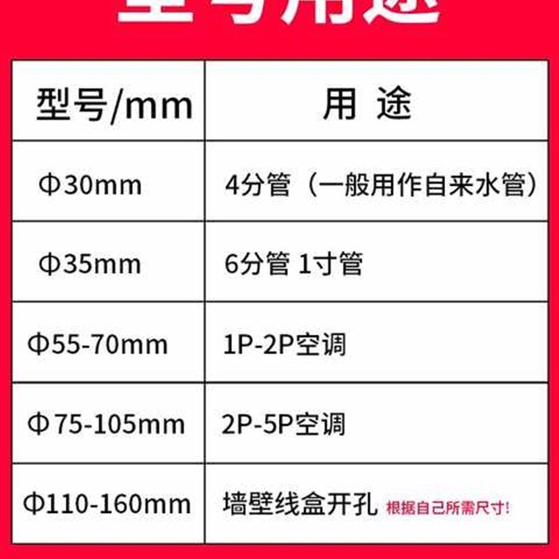 速发新款,电锤钻墙壁钻孔器钻头冲击钻空调打孔穿墙空心混凝土水