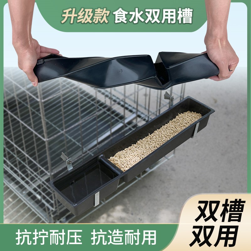 现货速发鸡槽食槽水槽喂水器鸡笼大号化妆品特大户外长条挂钩笼子