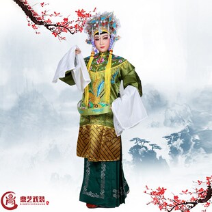 速发姜桂芝佘太君服装老旦蟒老旦蟒越剧京剧服曲戏剧戏装老旦服装