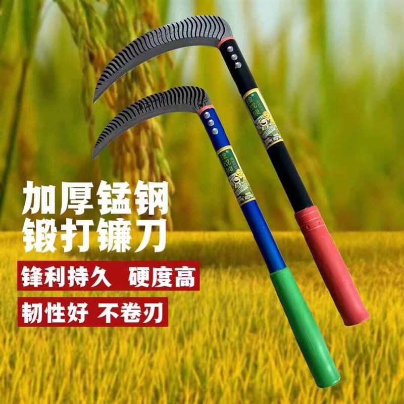 速发锰草户外镰刀割钢刀绿化多功能厚用农具玉米收割割草加家长柄