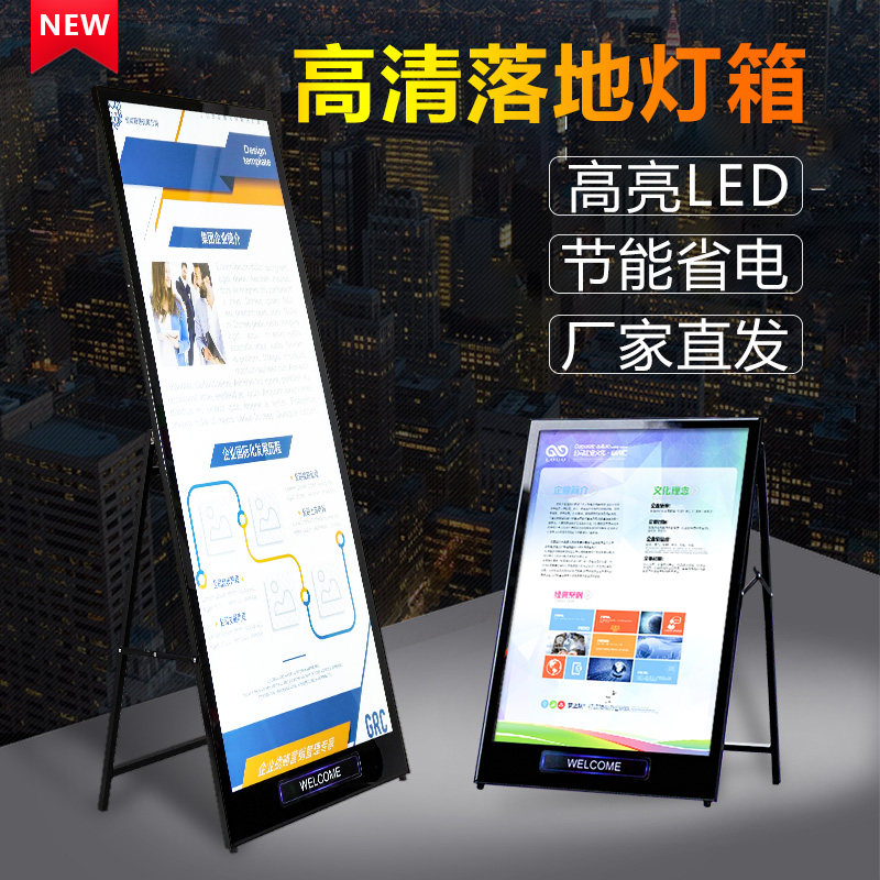 现货速发价格表灯箱奶茶店展示灯箱落地支架广告灯箱价目门口架式