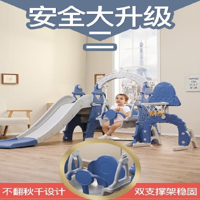 现货速发滑滑梯儿童室内家用小型游乐场家庭宝宝婴儿玩具二合一游