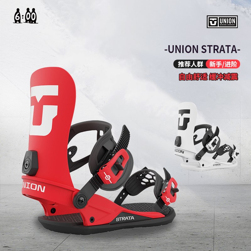 2324新款UNION男单板滑雪固定器STRATA全地域公园平花道具装备