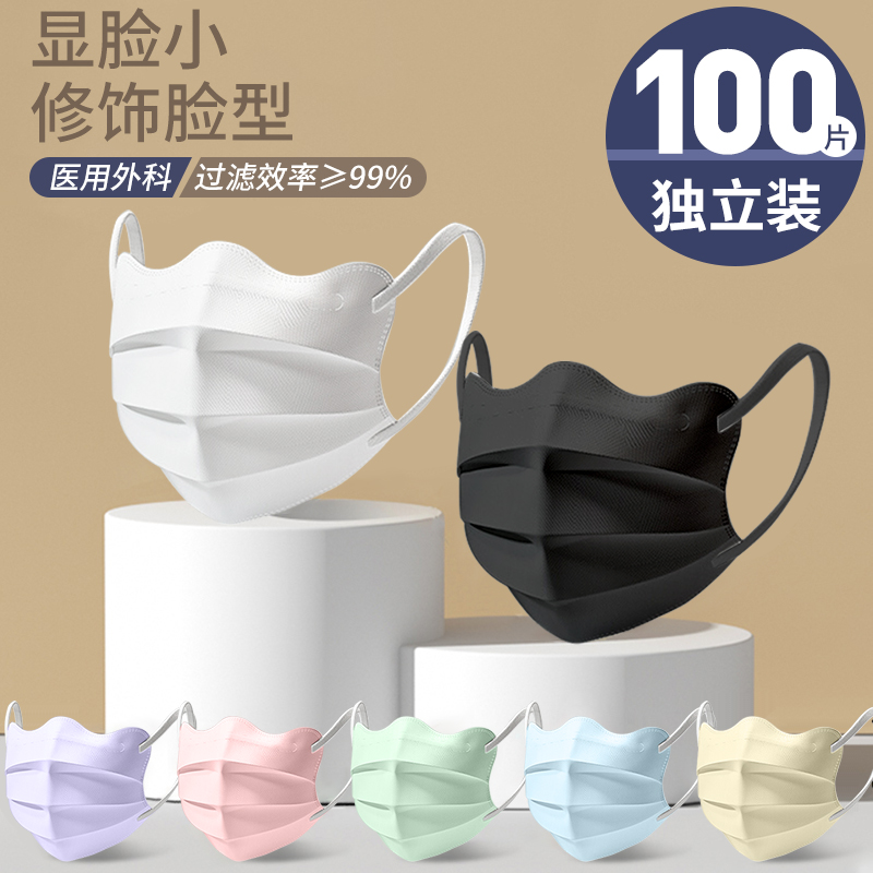 医用外科口罩一次性疗单独