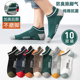 袜子男防脚气防臭夏天薄纯棉吸汗抗菌船袜春秋透气男士 中筒青少年