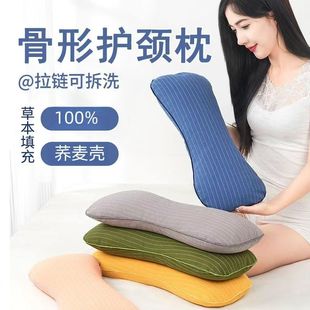 全荞麦枕头颈椎专用睡觉病防反弓落枕护颈助眠低脖子变直牵神器引