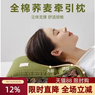 全荞麦枕头颈椎专用病睡觉护颈托牵引助睡眠防落枕拉伸舒缓硬枕