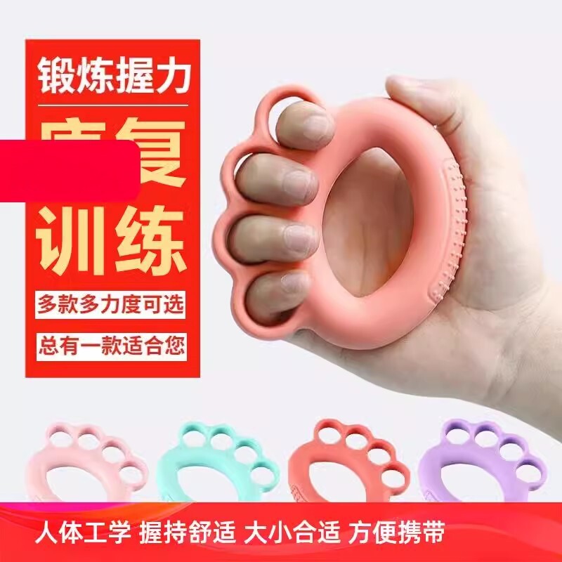 握力器脑梗手部康复训练器老人帕金森脑血栓中风偏瘫家用握力球