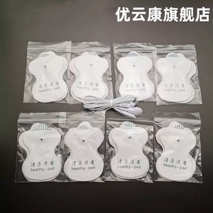 纽扣电击片理疗贴经络数码理疗仪贴片通用多功能按摩仪器阿是贴新