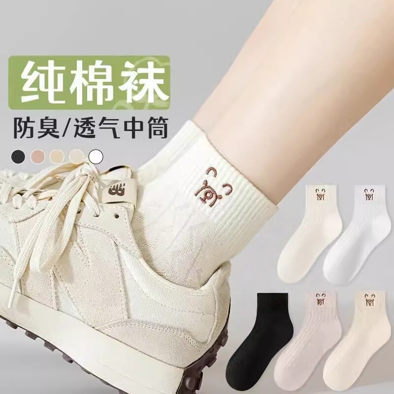 袜子女纯棉防脚气防臭夏天可爱中短筒袜运动吸汗透气抗起球春秋季