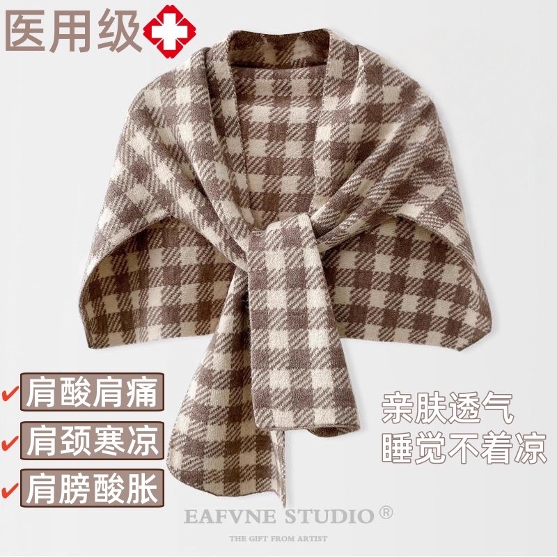 护肩保暖周炎夏季薄款包针