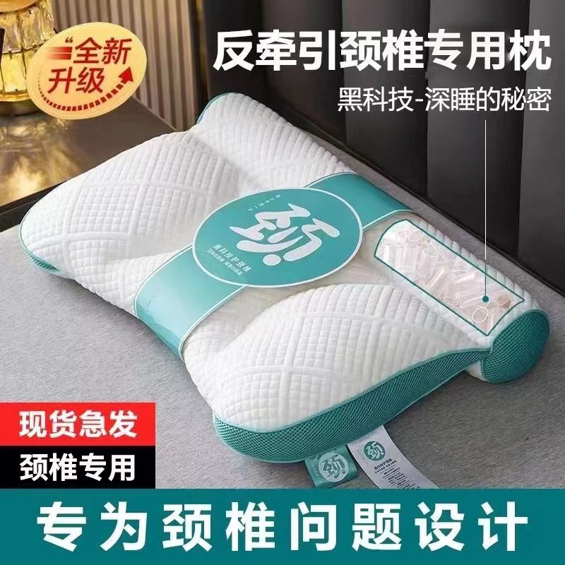 记忆枕头颈椎病贴膏专用助