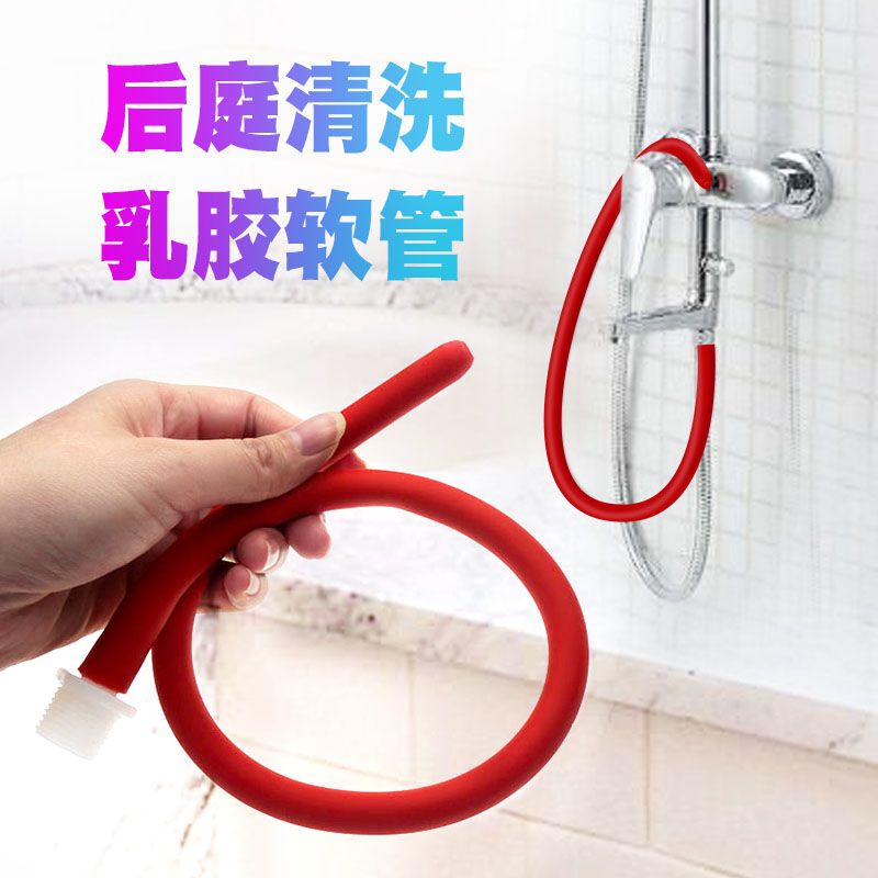家用灌肠神器水龙头软管通