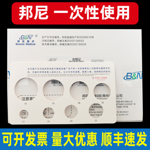 医用一次性使用包皮吻合器测量卡尺医用环缝合医院同款