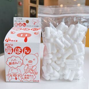 日本止鼻血棉球止血棒小孩童鼻子出血流鼻涕鼻塞脱脂大人医用棉棒