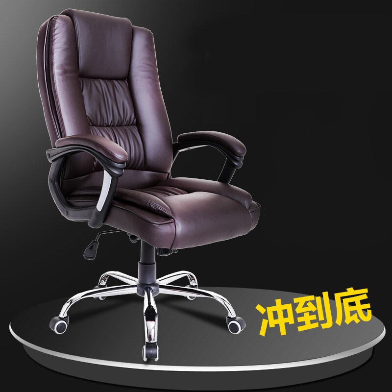 速发办公椅子中班椅家用升降电脑椅皮椅主管椅子老板椅座椅皮艺转