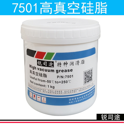 速发7501高真空矽脂玻璃活塞电器绝缘密封导轨齿轮橡胶润滑脂