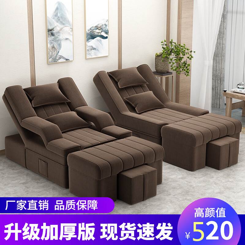 现货速发足疗沙发足浴摩床电动美足疗床按洗泡脚美甲沙发椅容沐足