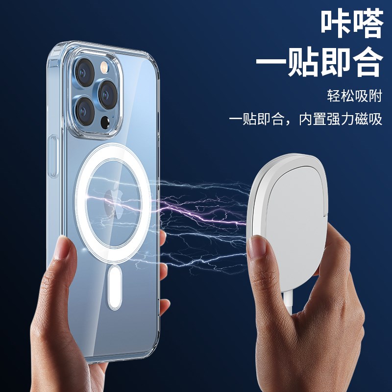 速发适用iPh1pro手机壳1promax镜头全包12Pro防摔Max超薄透明MagS