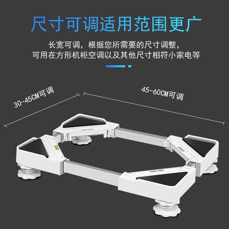 速发立式柜式空调底座室内机2/P长方形柜机加高托架底座支架不锈