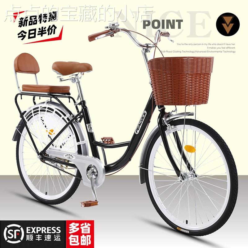 现货速发儿童双人自行车轻便超轻大人上班用复古接送孩子代步单车