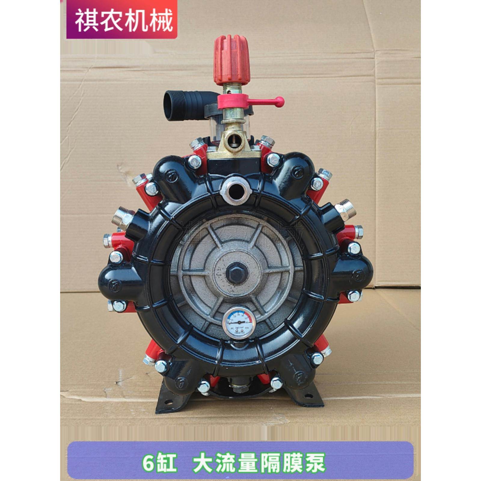 高压打药泵6缸隔膜泵拖拉机传动轴喷药机4缸3缸大流量柱塞泵配件