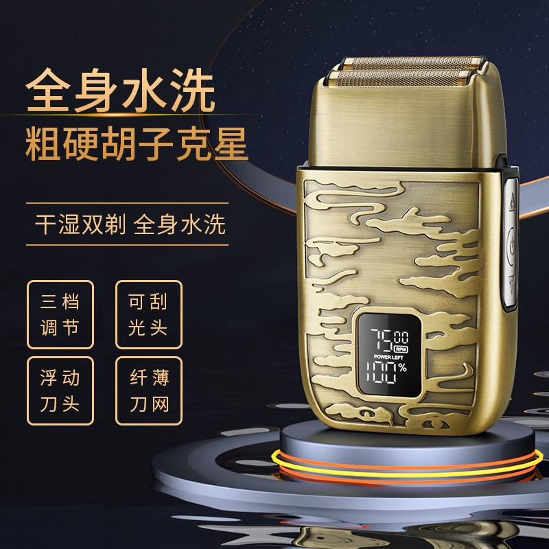 德式精工复古机身充电式剃须刀电动经典往复式双刀头刮胡刀大功率