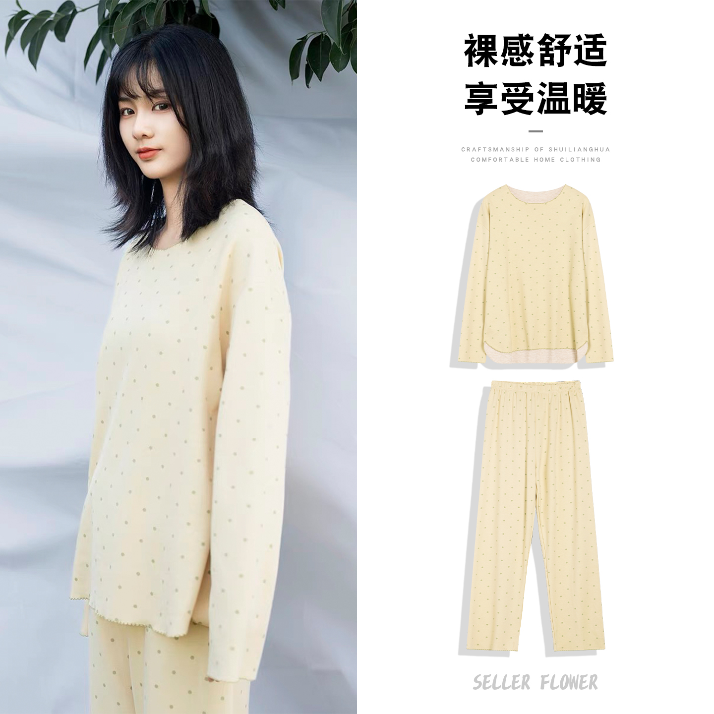 蚕丝羊毛秋冬款女士家居服睡衣套装波点蝴蝶结圆领长袖甜美外穿