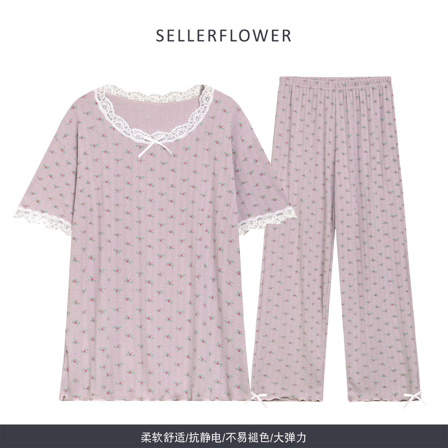 水靓花带胸垫夏莫代尔韩版凉感宽松睡衣女新款短袖蕾丝碎花家居服