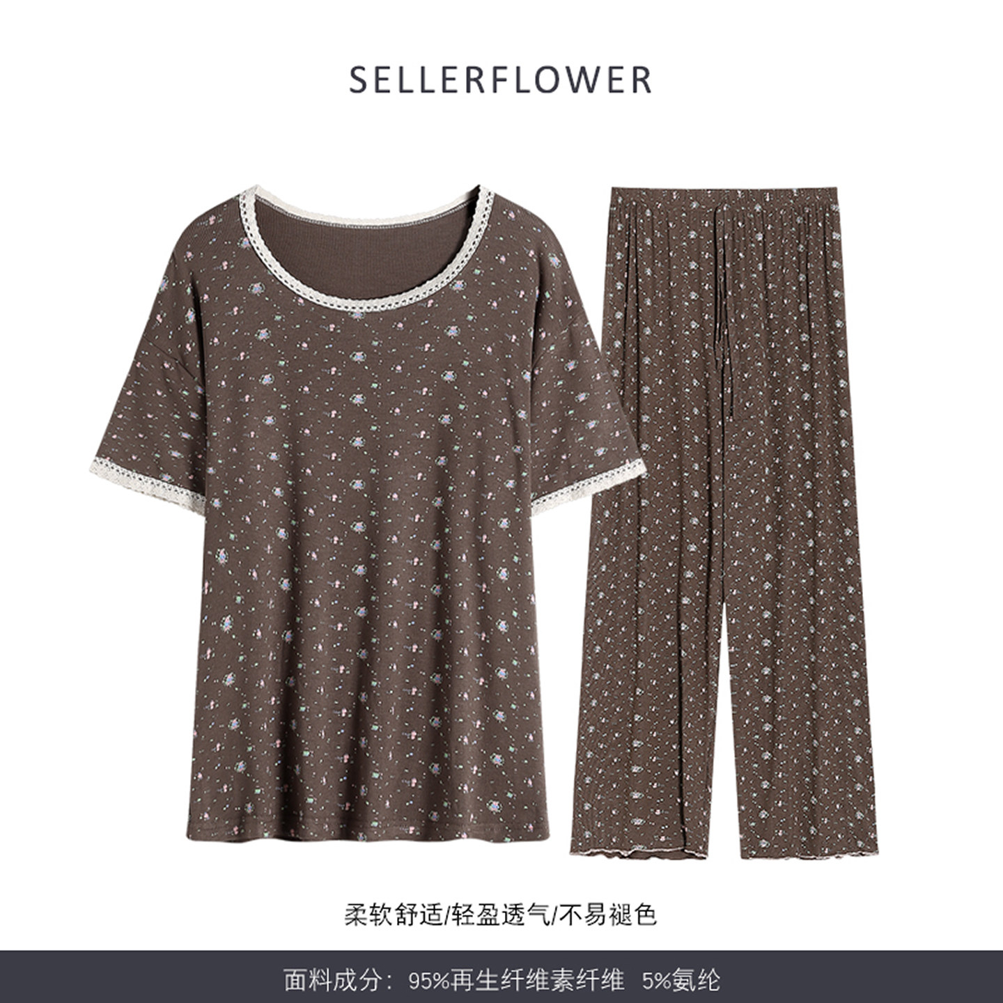 莫代尔大码透气薄款女睡衣套装