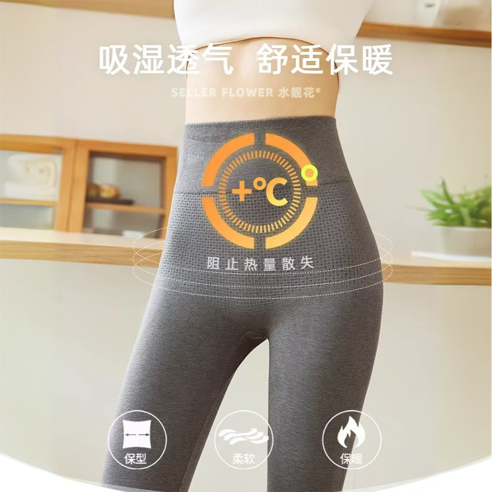 秋冬季山羊绒美体修身显瘦收腹提臀秋裤女秋裤秋日巨好看的两件套